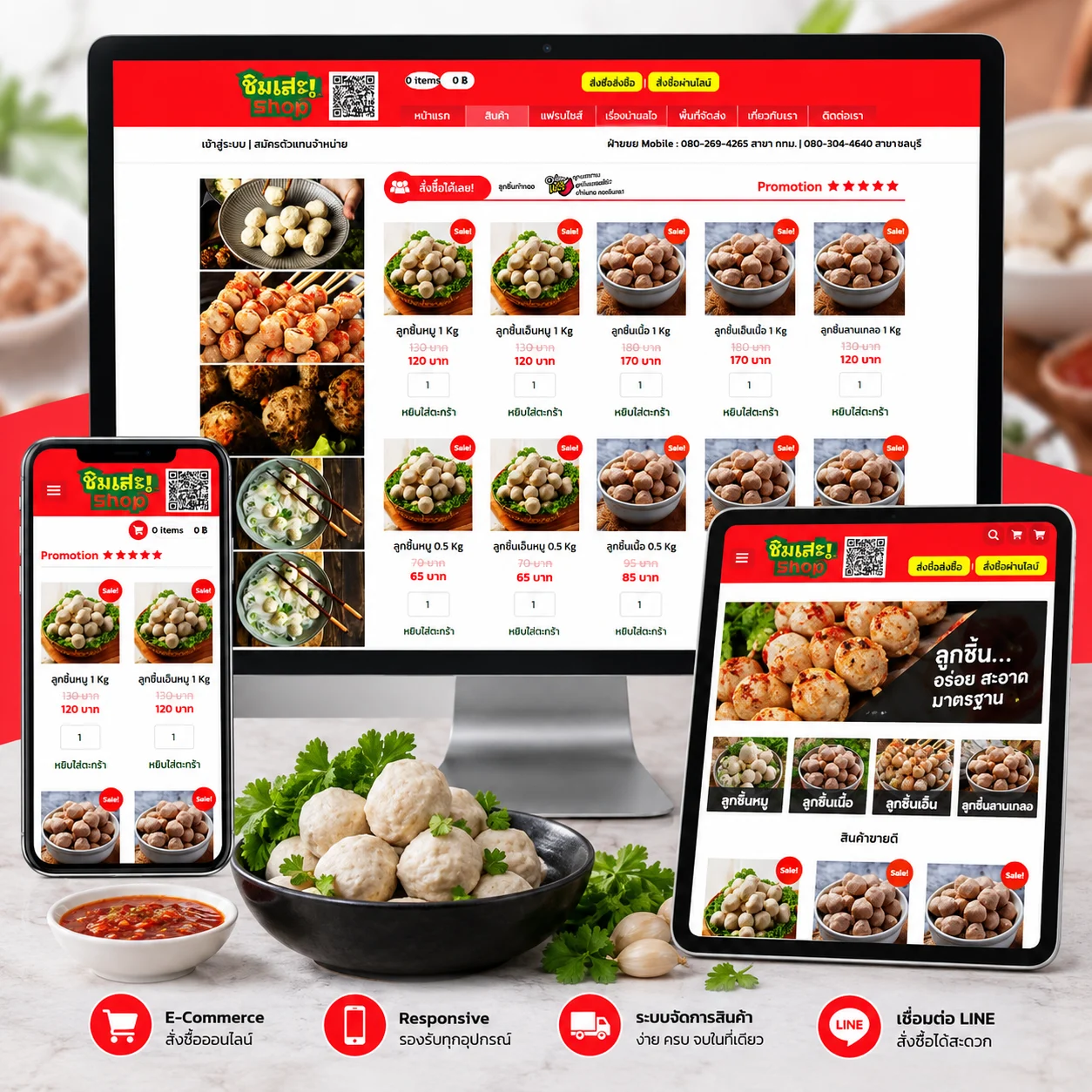 https://salepagefast.com/shimsaefoods/