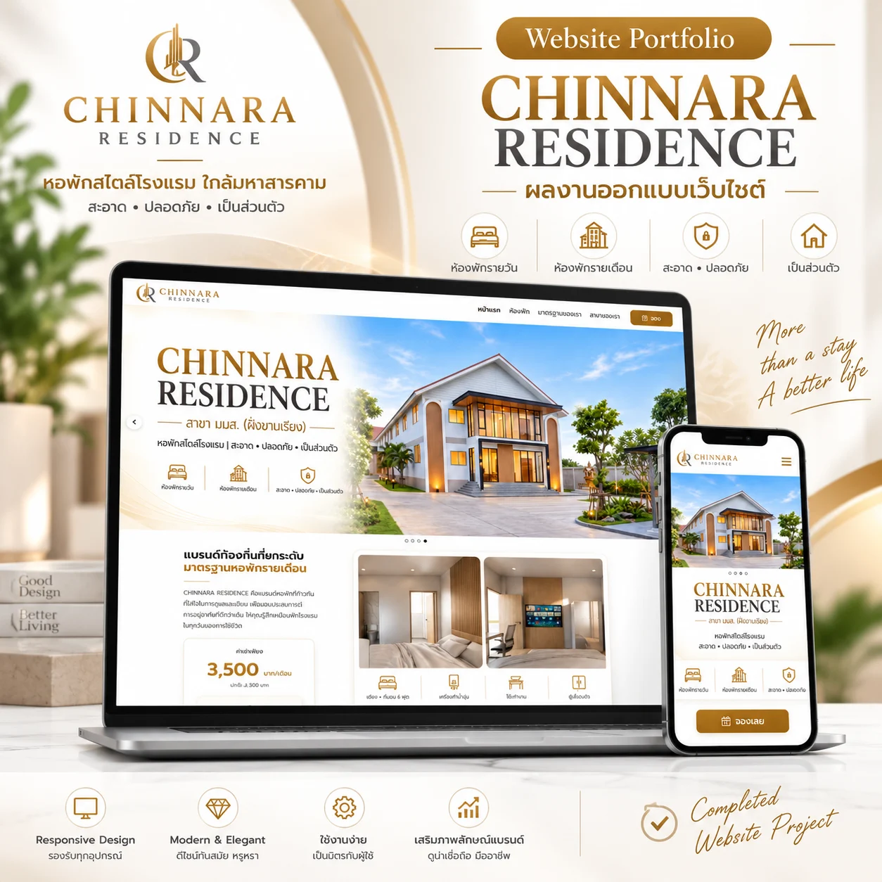 http://chinnaraonline.com/