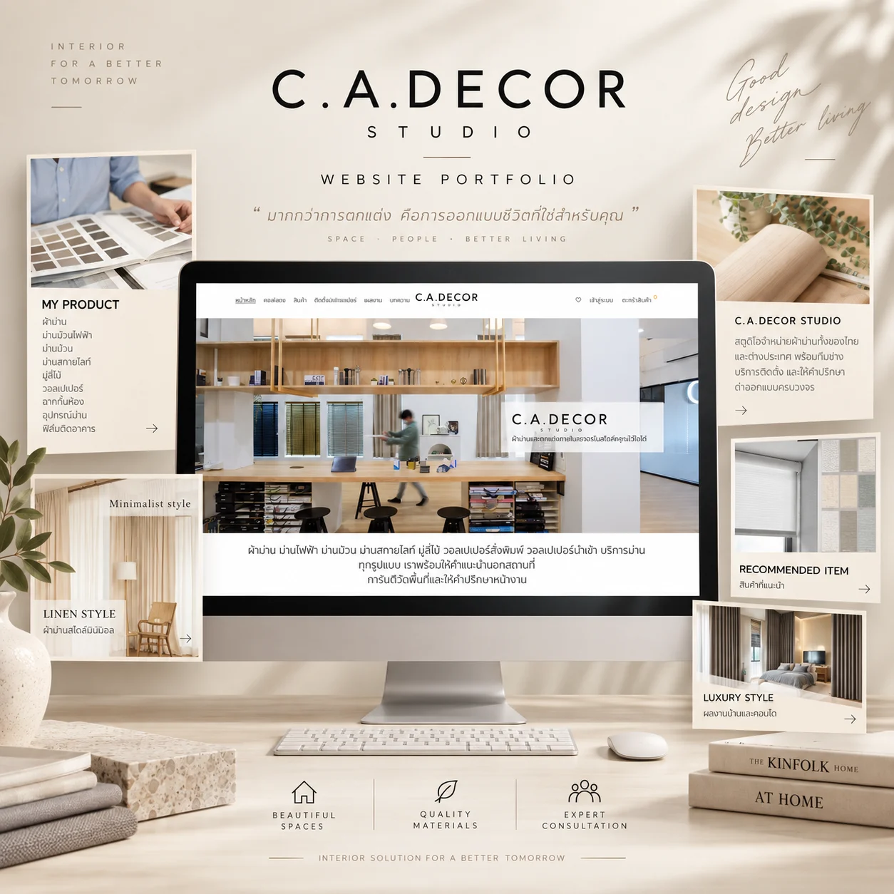 https://cadecorstudio.com/
