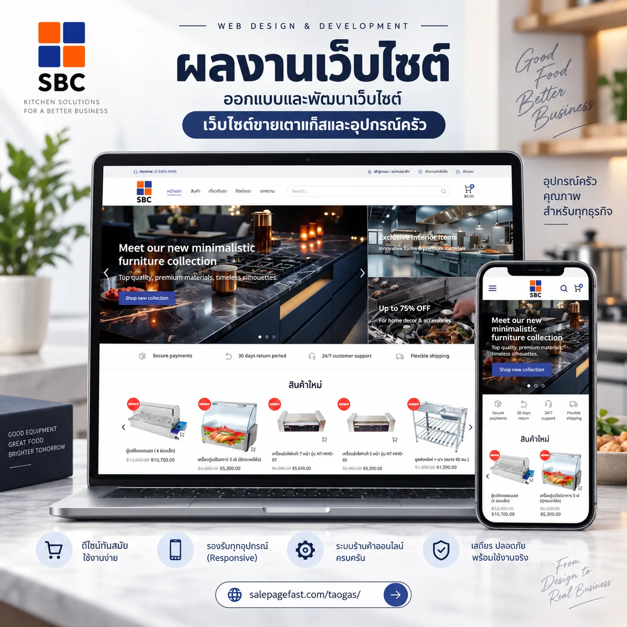 https://salepagefast.com/taogas/